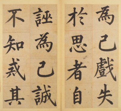 图片[7]-Jiang Ligang’s regular script and eastern inscription-China Archive